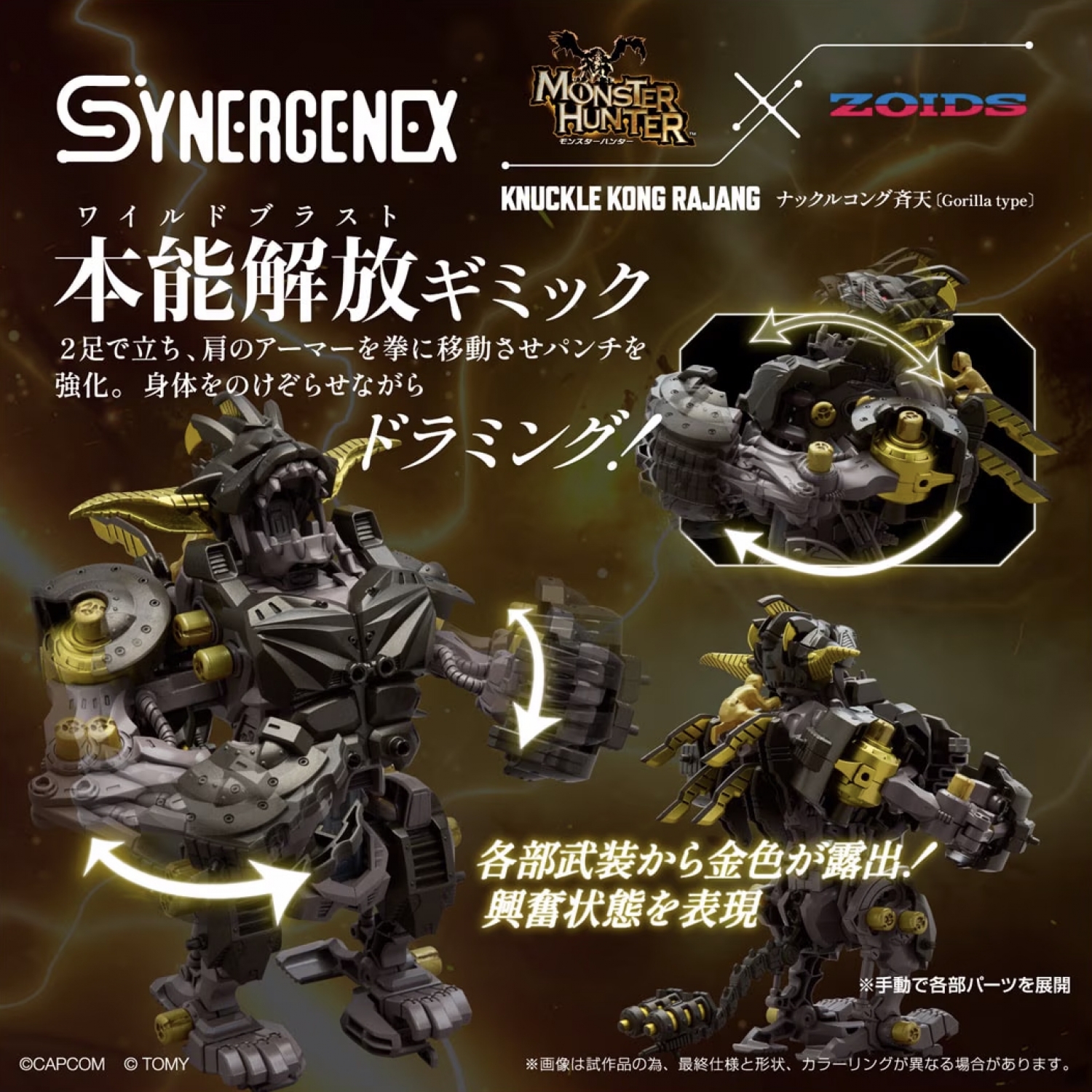 KNUCLE KONG RAJANG